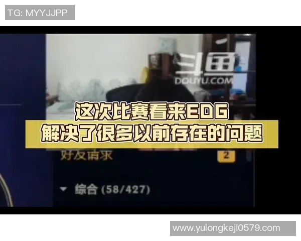 EDG与lDg比赛视频-关于EDG与LG之间的精彩对决比赛视频的文章-EDG与lDg比赛视频