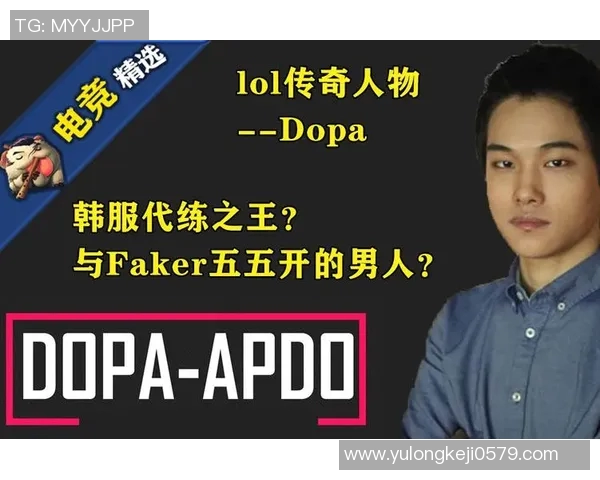 dopa职业比赛-Dopa职业比赛，电子竞技的新里程碑-dopa职业比赛