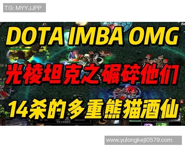 熊猫dota比赛赛程-熊猫Dota比赛赛程全解析-熊猫dota比赛赛程